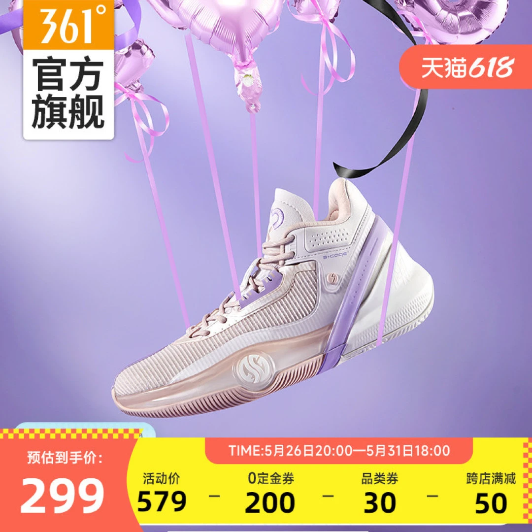 哪里可以找到关于篮球协调训练的教程?_0